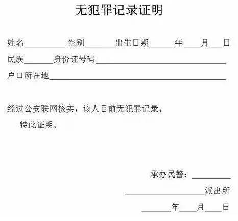 工伤鉴定必备：公伤职工所需提交的证明材料清单