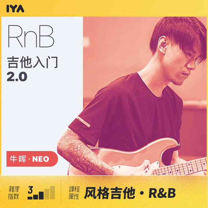 言rb：探索流行音乐新趋势，融合RB风格，引领时潮流