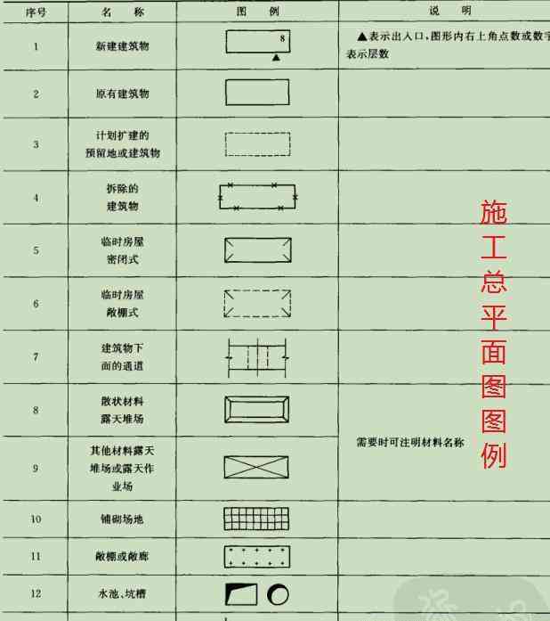 全面解析：公伤与工伤认定标准及实际案例分析指南