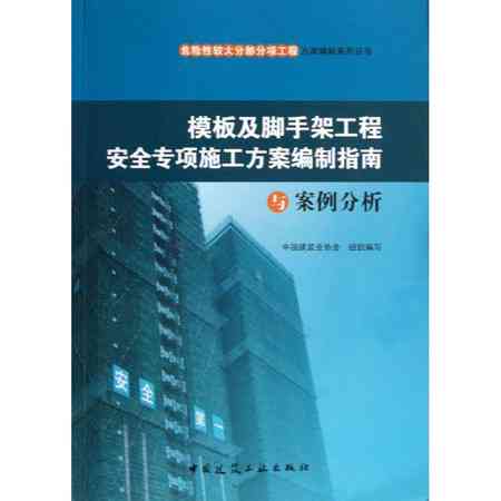 全面解析：公伤与工伤认定标准及实际案例分析指南