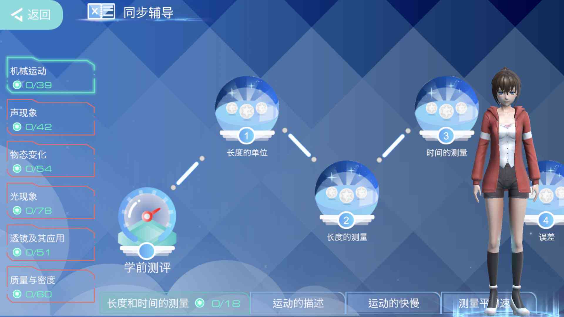 AI驱动的互动游戏化数学教学平台：提升学效果与兴趣的全新解决方案