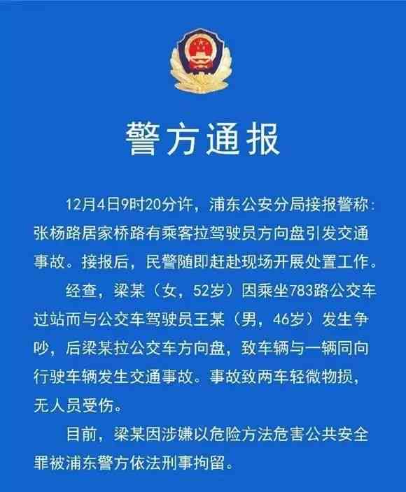 公共场所受伤的工伤认定条件与常见案例分析