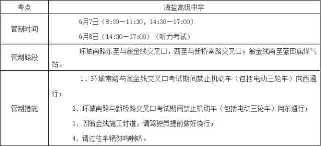 公共场所受伤的工伤认定条件与常见案例分析