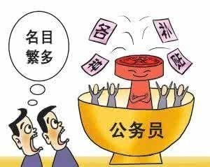 公务员摔伤适用何种保险赔偿方案