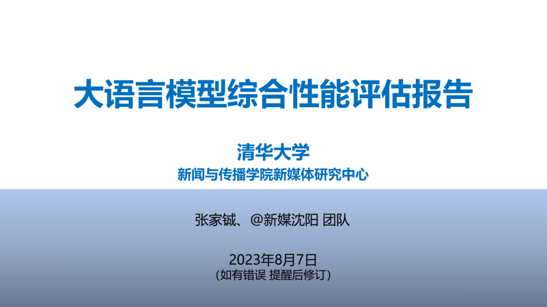 '地铁环境中使用AI实时生成报告，探讨其安全性与可靠性'