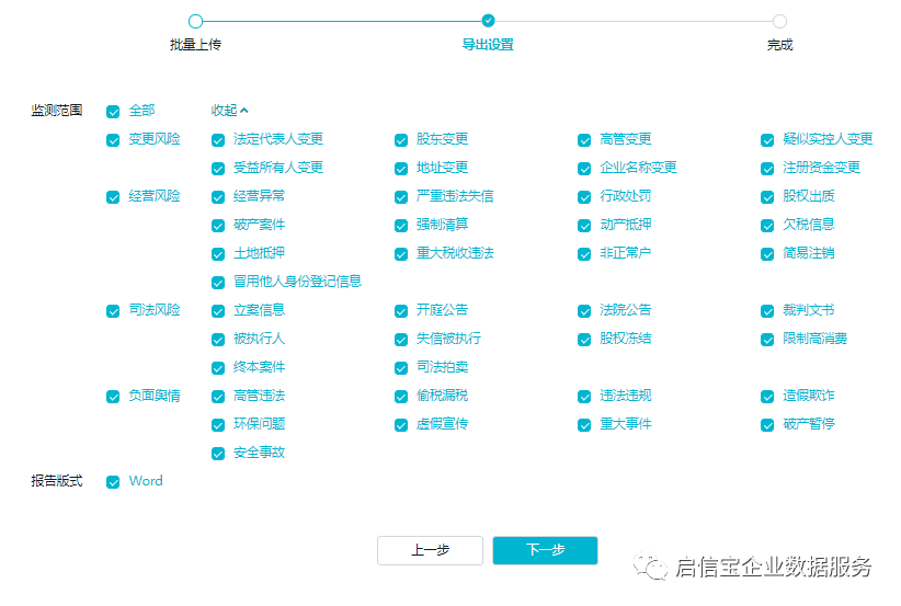 AI在地铁场景中的应用：生成报告、实时监测与智能分析