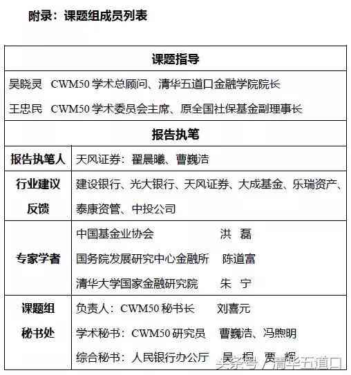 公务员工伤认定中的常见排除情况及详细解析