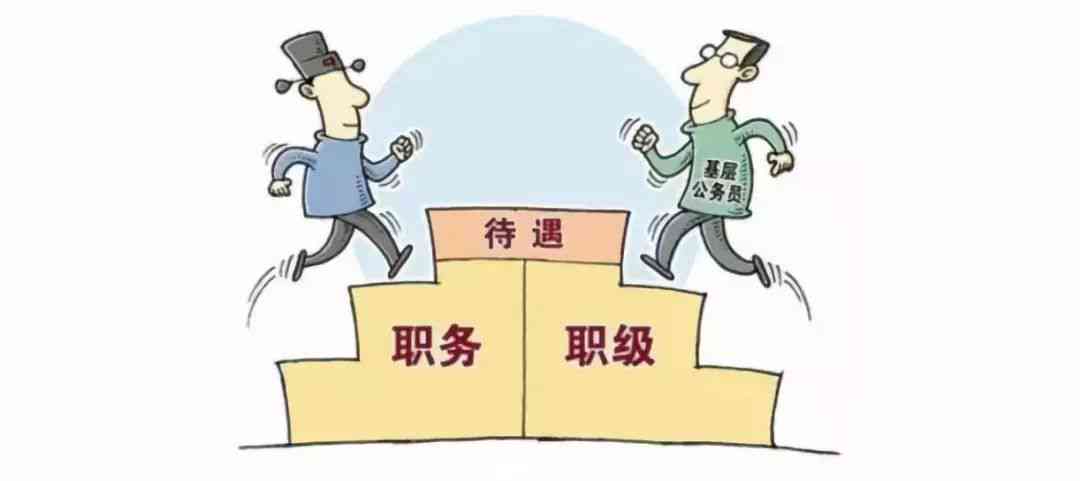 公务员工伤待遇现状解析：政策规定与实际执行差异探究