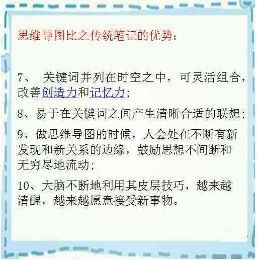 '掌握四阶法则：打造完美演讲稿的四个关键步骤'