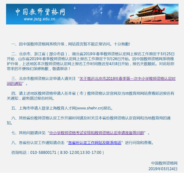 公务员工伤认定中的常见排除情况及详细解释