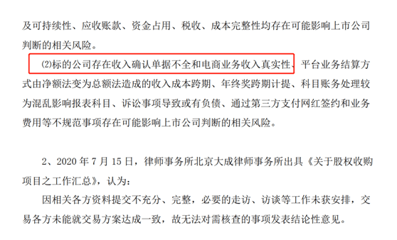 公务员不认定工伤的情形是什么：条件、影响及是否可评残解析