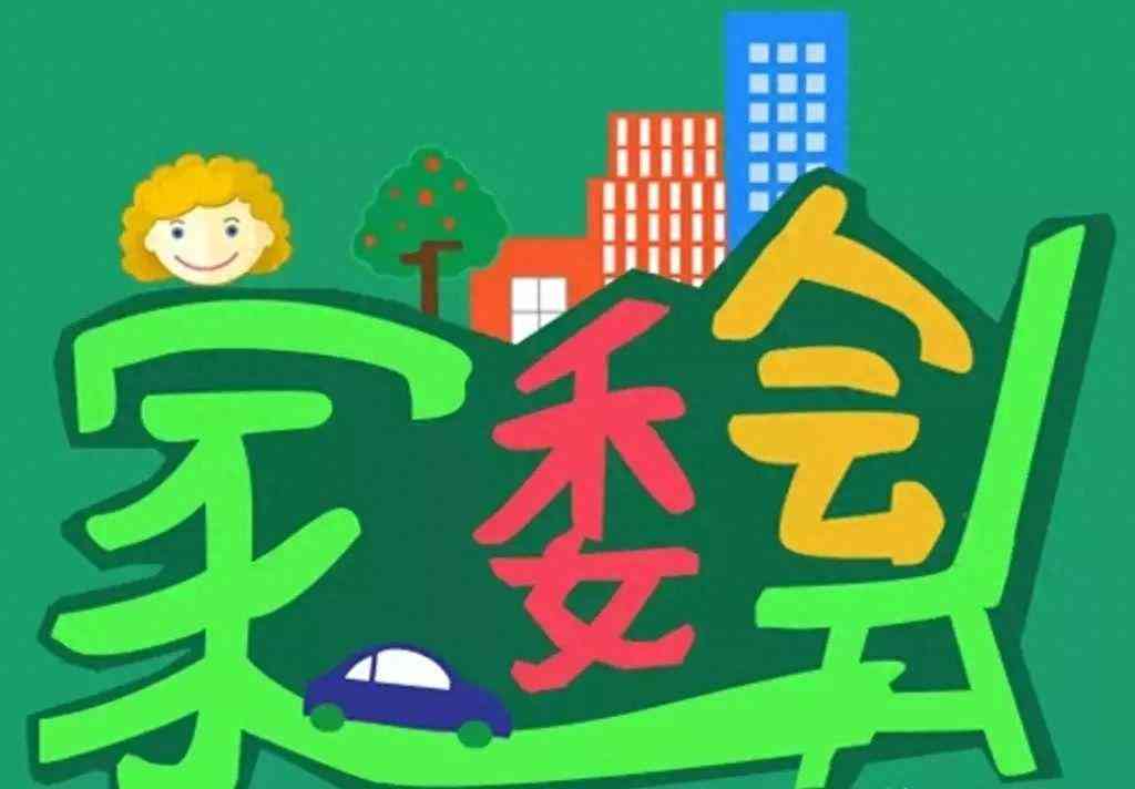 幼儿园完整课程文案设计指南：覆教学计划、活动方案与家长沟通策略