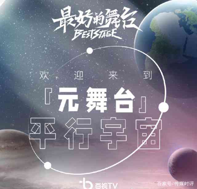 平行宙logo：楼道清唱探讨真实存在，揭秘平行宙意义与理论证实