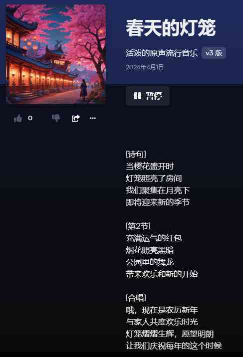 中国AI音乐创作市场现状与发展趋势：全面解析国内AI作曲技术与应用前景