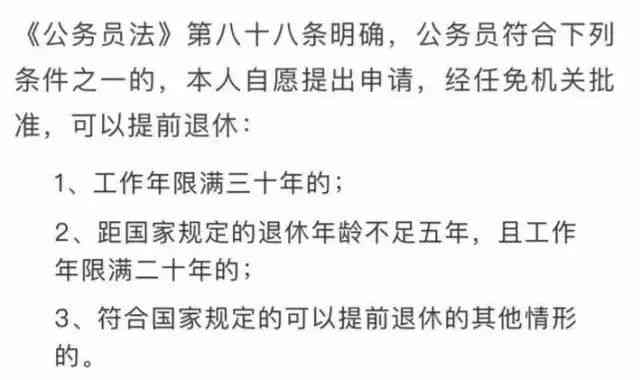 公务员可以申请工伤吗：包括抑症现况及一般情况探讨