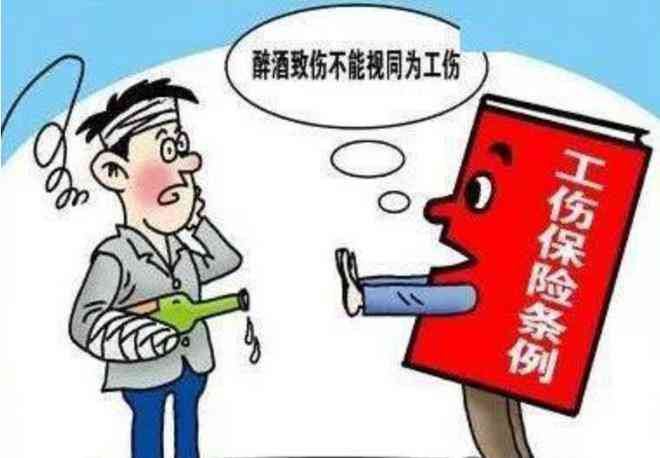 公务员可认定工伤么吗