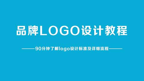 'AI辅助命名与Logo设计实战教程：打造个性化视觉标识'