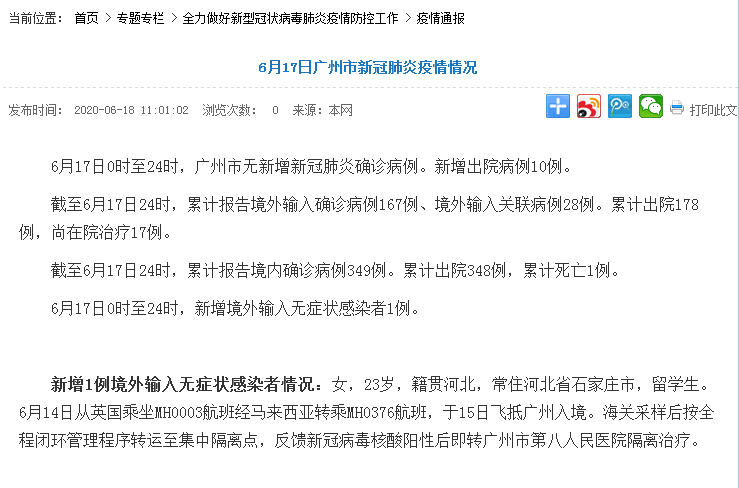 公务员可以申请工伤吗：包括抑症等现状及条件探讨