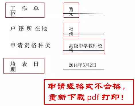 公务员工伤认定指南：申请部门、流程与所需材料详解