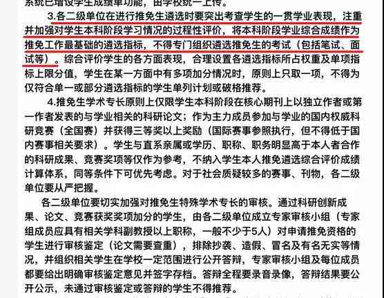 公务员坠楼认定工伤的标准及具体条件与要求