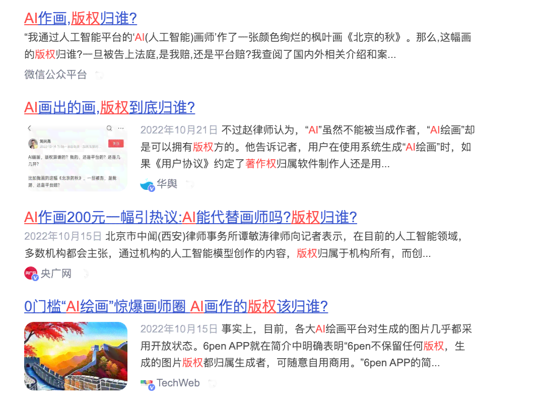 抖音AI绘画：揭秘背后的画师与创作者身份，全面解析用户关注的热点问题