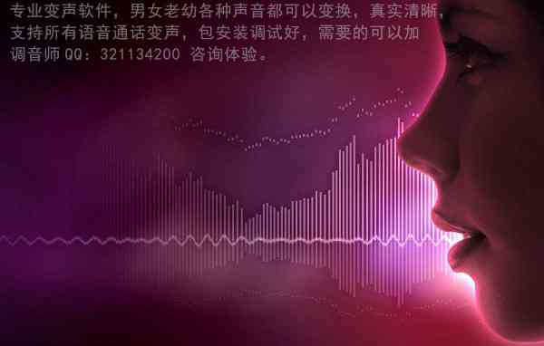 心灵疗愈配音神器：伤感文案专用软件