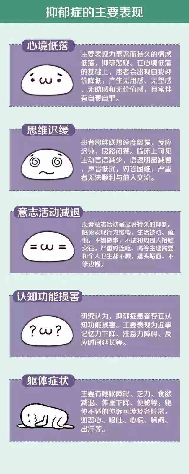 公务员可以申请工伤吗：包括抑症现况及一般情况探讨-公务员能申请工伤吗