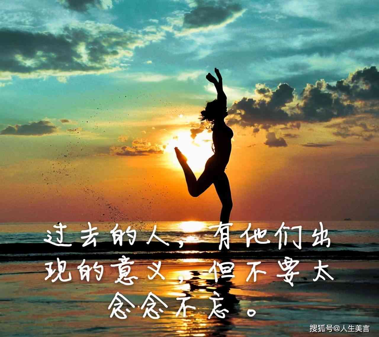 精选励志语句与优美文案，全方位提升健身照片的吸引力与感染力