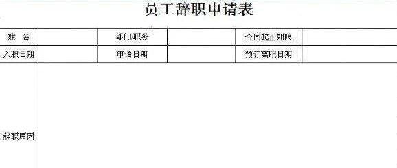 公务员工伤认定标准及流程：全面解读公务员职业伤害补偿政策