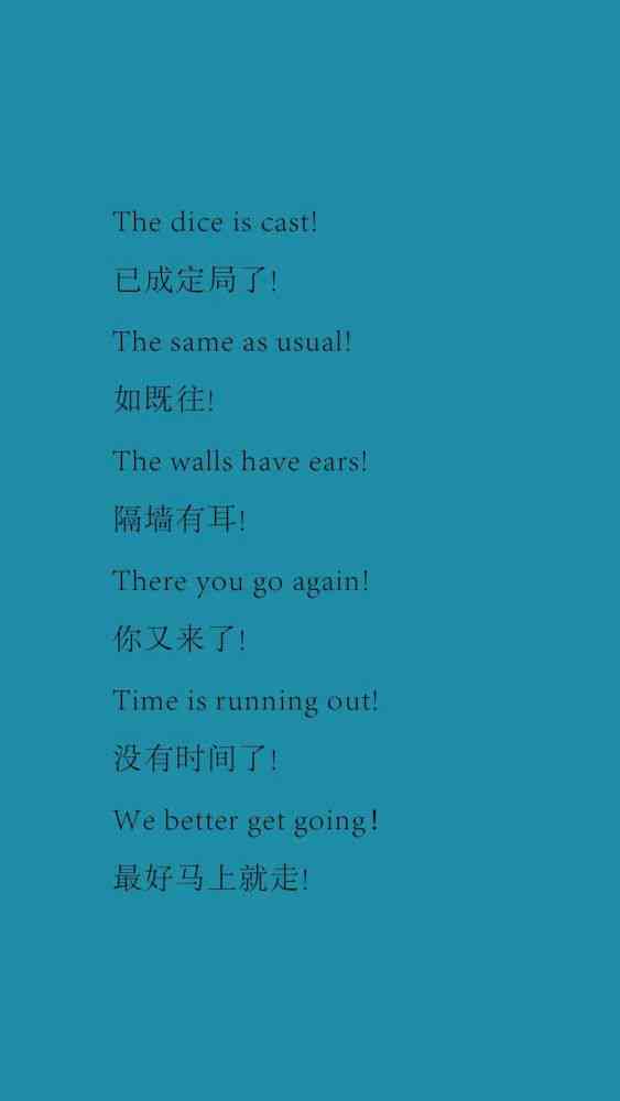 科比文案句子：中文、英文、暧昧、短句汇编