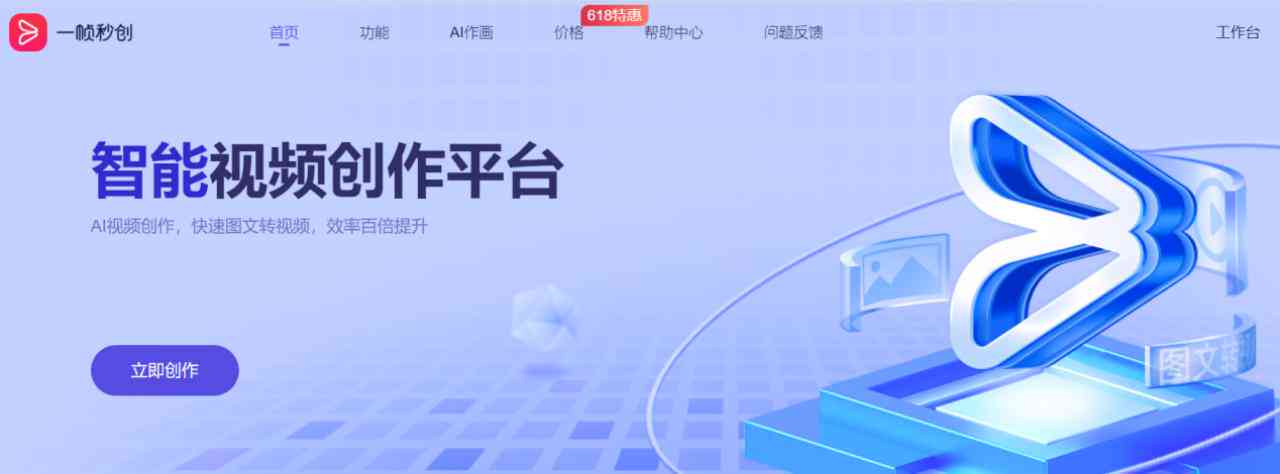 创作者必备：AI工具大全     ，助你高效创作