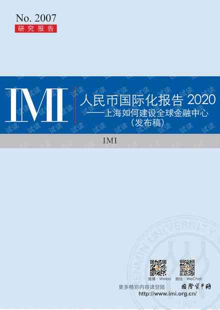 全面评测：2023年度AI文案生成工具，解决多种写作需求