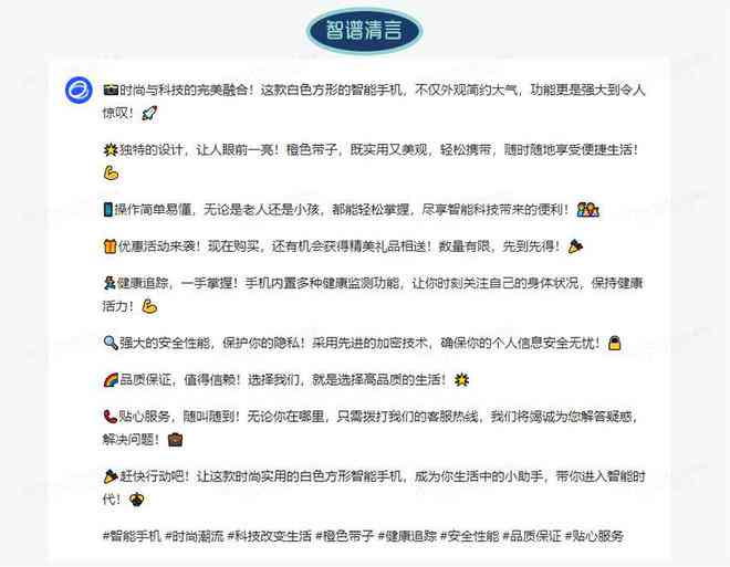 AI写真生成的文案：自动生成与文案创作利器全解析