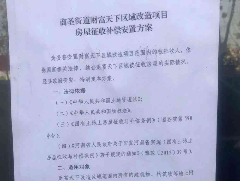 公务员认定工伤好处是哪些：工伤认定、赔偿标准及法律文件与程序解析