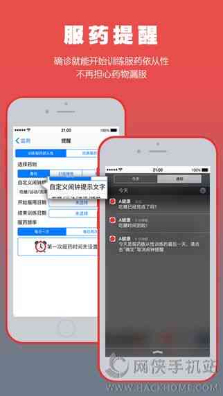 iOS端智能写作助手最新版免费安装教程