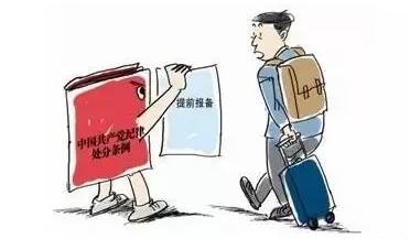 公务员认定工伤的请示