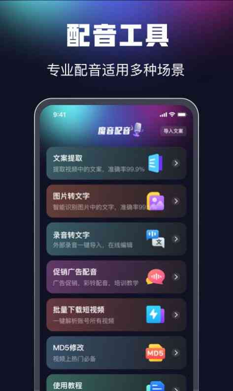 魔音工坊官方免费版不能用了吗，有声音吗？