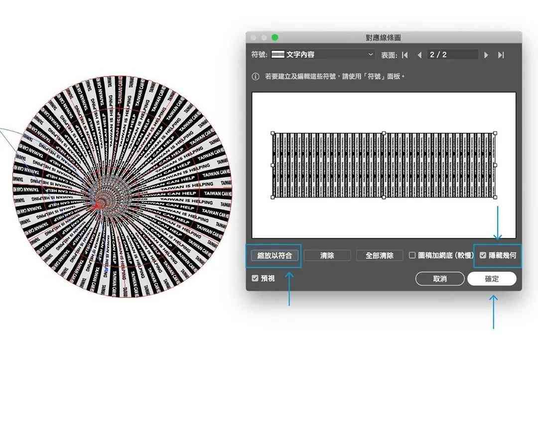 AI圆形创作照片全攻略：从制作技巧到应用实践，全方位解答用户常见问题