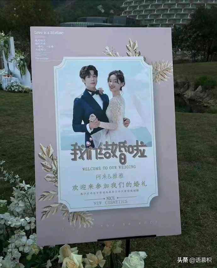 ai婚纱照文案女生专用