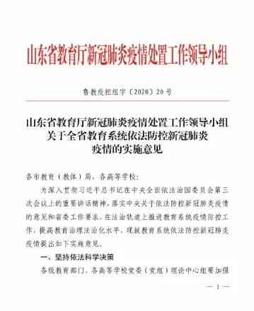 全面解读：公司全员认定工伤的合法性及其法律依据与实践案例