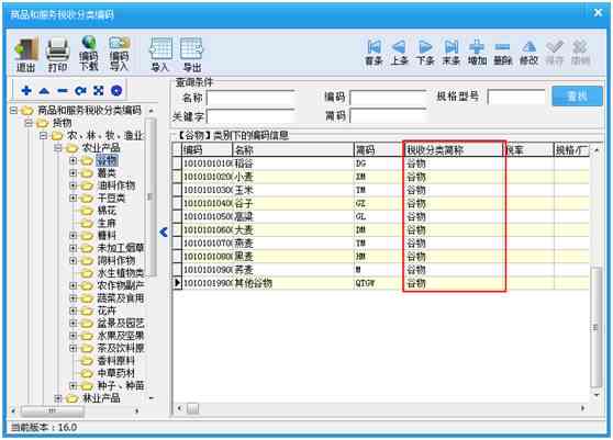 智能论文生成：免费软件导航及其实用性分析