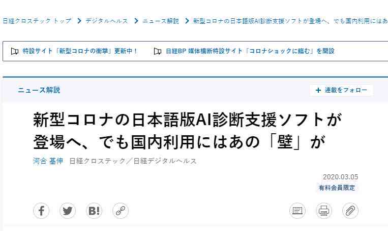 为啥鸿系统ai字幕没有日文及日译中功能，缺失日文字体原因探究