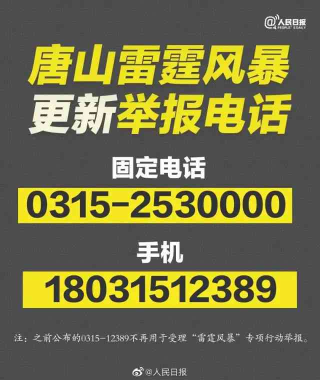 公司不肯认定工伤怎么投诉：投诉电话、举报途径及处理方法