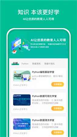 ai优化文案软件-ai优化文案软件安装