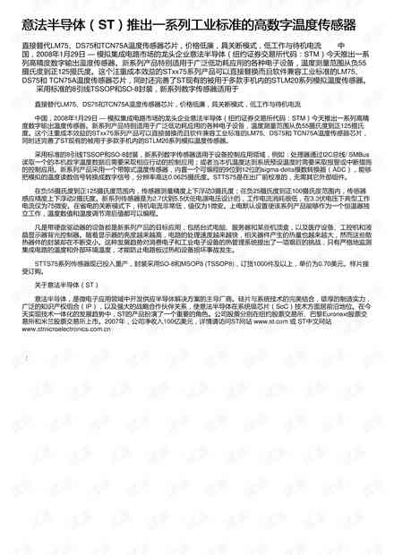 企业反对工伤认定结果：解析公司对工伤决定不认可的应对策略与法律途径