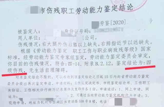 工伤认定遭拒，如何     与寻求帮助——全面解析应对公司不认定工伤的策略