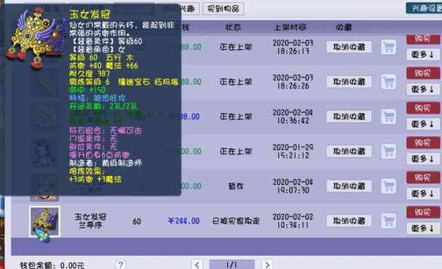 永劫无间ai脚本对决：玩法指南、地点解析、封号风险及一键连招脚本介绍