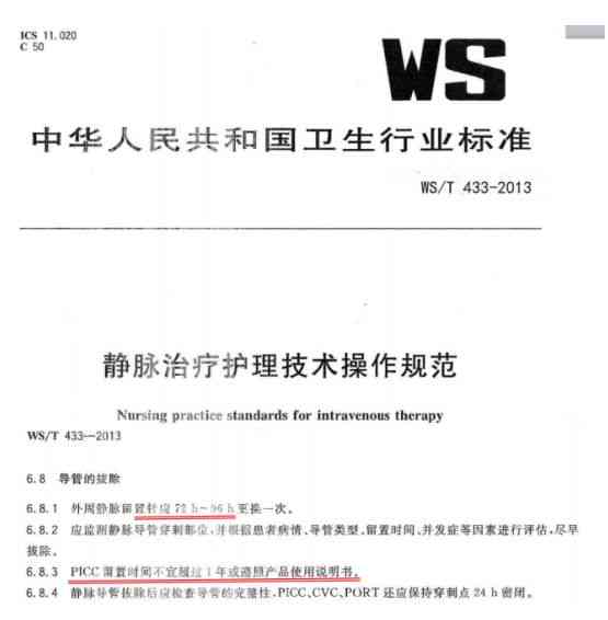 如何撰写工伤不认定证明书及应对公司不认可工伤的全面指南