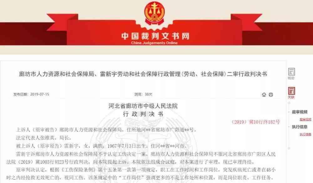 如何撰写工伤不认定证明书及应对公司不认可工伤的全面指南