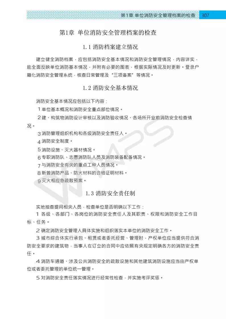 如何撰写工伤不认定证明书及应对公司不认可工伤的全面指南